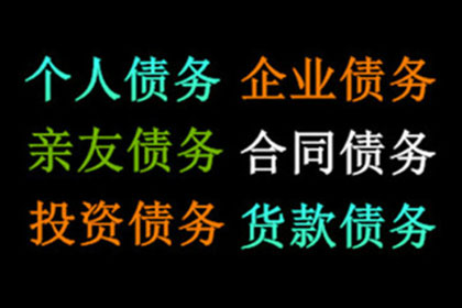 信用卡逾期无力偿还，会面临牢狱之灾吗？